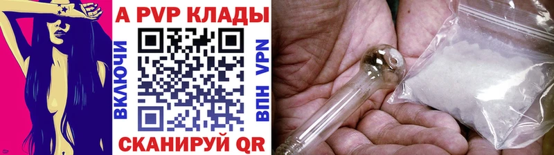 Купить закладку МАРИХУАНА  Амфетамин  ГАШ  Мефедрон  Бутират  Alpha PVP  Ветлуга