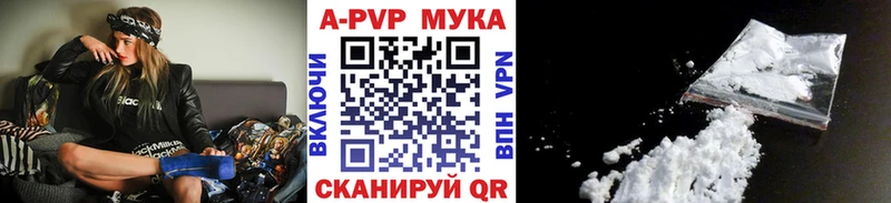 Купить где  Ветлуга  Alpha-PVP СК 