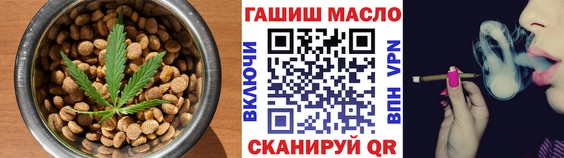 Canna-Cookies конопля  Купить закладки  Ветлуга 