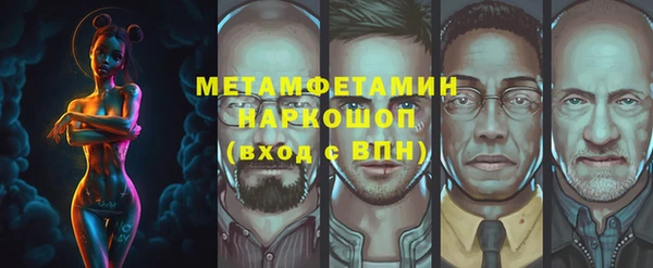 тгк Аркадак