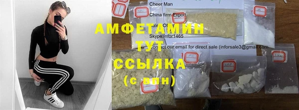тгк Аркадак