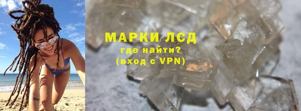 амф Армянск
