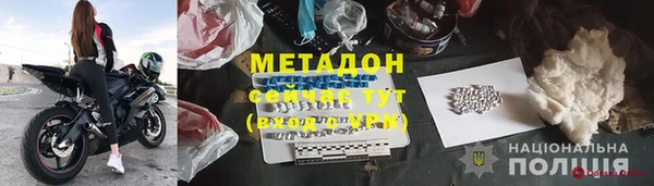 тгк Аркадак