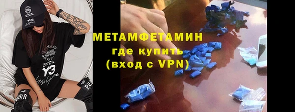 амф Армянск