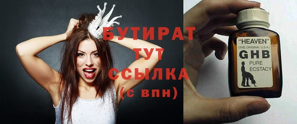 тгк Аркадак