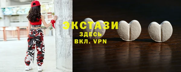 амф Армянск