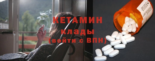 амф Армянск