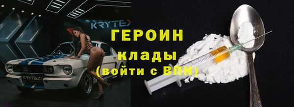 амф Армянск