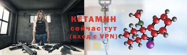 амф Армянск