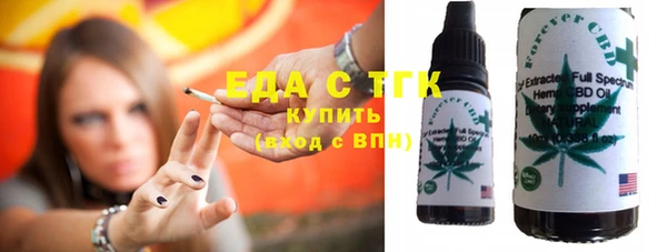 тгк Аркадак