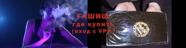амф Армянск
