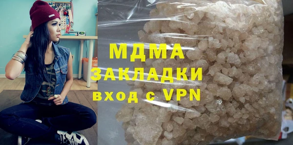 амф Армянск