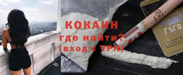 амф Армянск