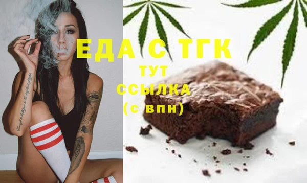 тгк Аркадак