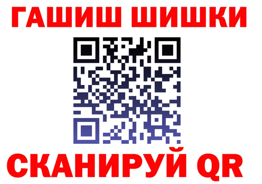 Кокаин Fish Scale зеркало площадка мега Ветлуга