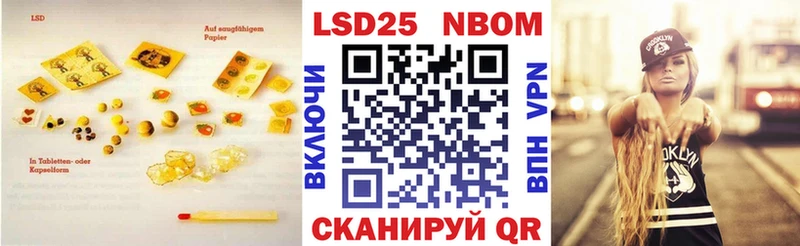Купить закладки  Ветлуга  ЛСД экстази ecstasy 