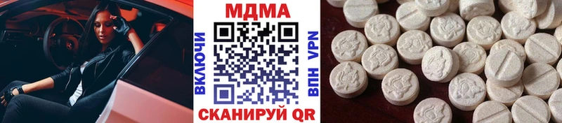 Купить где  Ветлуга  МДМА crystal 