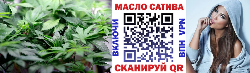 Дистиллят ТГК вейп Ветлуга