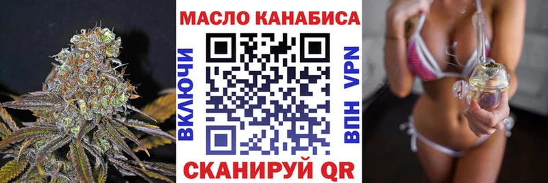 Купить закладки  Ветлуга  ТГК THC oil 