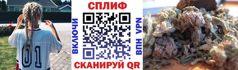 Каннабис тримм  Купить  Ветлуга 